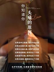 -愉己冥想·护发专门店