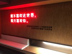 -成都太古里总府王府井亚朵X酒店
