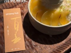 -三出山火锅(万象天地店)
