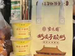 -紫光园(劲松店)