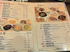 -中国厨房/台湾牛肉面