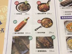 -老表记广西宵夜螺蛳鸭脚煲(西大店)