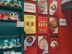 -大王油茶(二厂文创公园店)