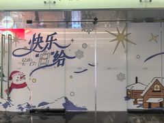 -福田卓悦INTOWN购物中心