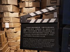 -上海电影博物馆