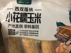 -山姆会员商店(杨桥西路店)