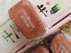 -好利来(乐堤港店)