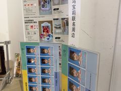-海马体照相馆(天津世纪都会店)