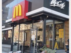 -麦当劳(农光里店)