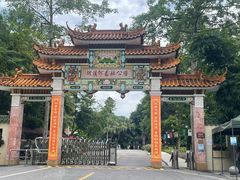 -广州市流溪河国家森林公园