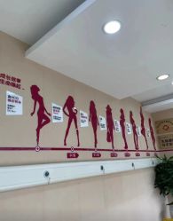 -重庆五洲妇儿医院·妇幼保健
