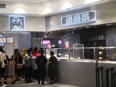 -LELECHA乐乐茶(美罗城店)