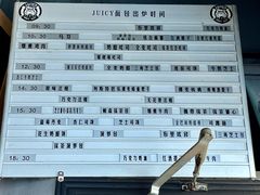 -Juicy Bakery(大学路店)