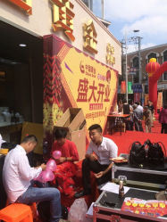 iphone_upload_pic-中国黄金(塘桥店)