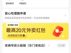 -老佛爷铜炉蛙锅(东门老街店)