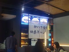 -拾捌川·自贡爆炒(新街口店)
