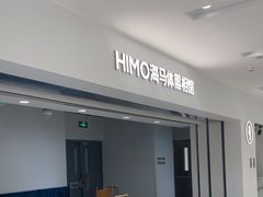 -海马体照相馆(北京apm店)