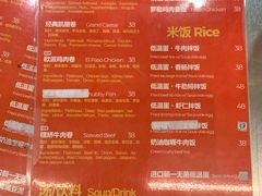 菜单-就是卷儿Wrap and Roll(宣化路店)