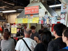 -梓记牛什(總店)