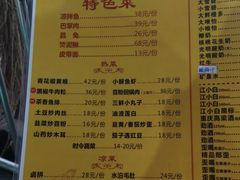 菜单-弓虽昌焖烧鸡(大竹林店)