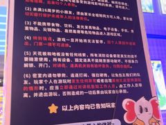 -移动谜城·大笨象密室逃脱(五棵松店)