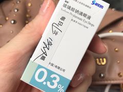 -上海大学附属上海和平眼科医院
