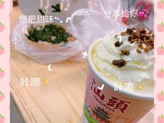 -一杯潮茶·专注潮汕茶饮(十二中创始店)