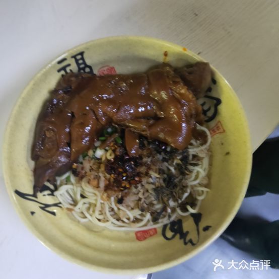 卿家粉馆(金阳新世界店)