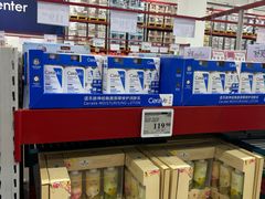 -山姆会员商店(邻瑞广场店)