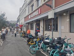 -华天二友居肉饼(宫门口店)