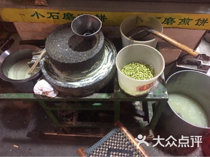小石磨煎饼果子