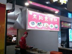-百盛(中山路店)