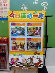 -莫莉幻想儿童乐园(珠海印象城店)