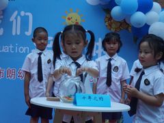 -井德幼儿园(韦伯豪园)