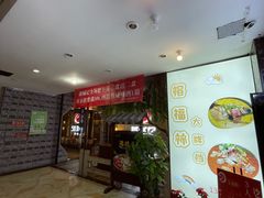 等位区-越城记黑鱼煲(福侨大厦店)