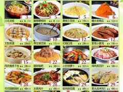 菜单-同庆楼(滨湖万达广场店)