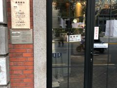 -大韩民国临时政府旧址