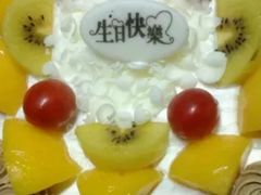 -麦森创意蛋糕(新模范马路地铁站店)