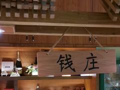 -沅江水·湖南家宴(南村万博长隆商圈店)