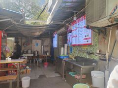 -笑云开汤包店(网巾市店)
