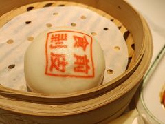 -金牌禄运·点心·啫煲(百信广场店)