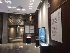 -金成潮菜博物馆(海珠湿地店)