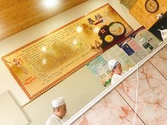 -姥家春饼店(漳州二路店)