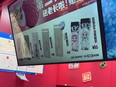 -K22.酸奶草莓(长春上海路万达店)