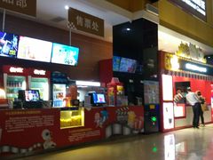 -幸福蓝海国际影城(崇安寺T12店)