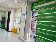-泰康拜博口腔医院(海曙店)