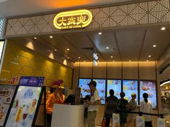 -大家乐(广州宝岗店)