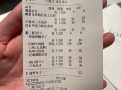 -IL Forno 意坊·意大利餐厅(花园店)
