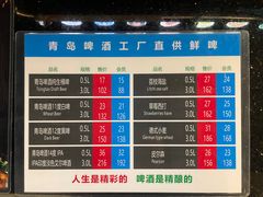 -青岛啤酒鲜啤吧(水围店)