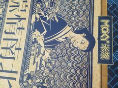 -MAKY米旗(三好旗舰店)